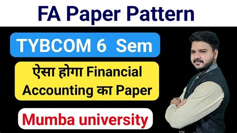 Pattern Financial Paper Accounting Tybcom