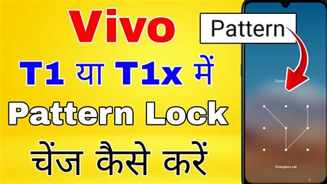 Pattern lock crash kaise kare. 1K subscribers Subscribed Vivo Ke Phone Me Pattern Lock ...
