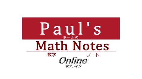 Pauls online math notes. Things To Know About Pauls online math notes. 