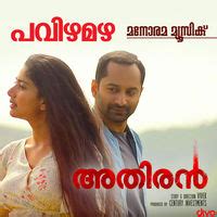 Pavizha Mazha Mp3 Song Download