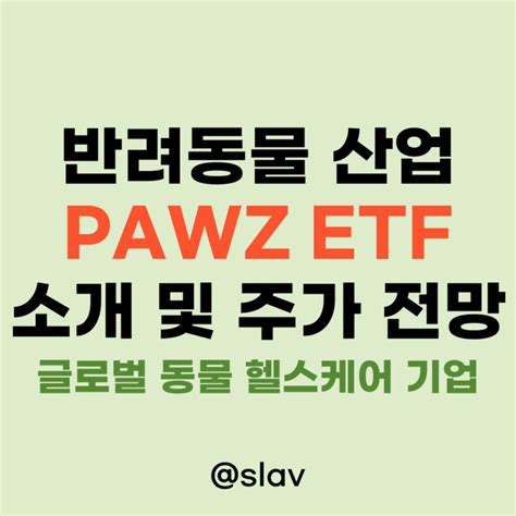 Nov 29, 2023 · PAWZ Signals & Forecast. The ProShares Pet Care ETF holds buy signals from both short and long-term Moving Averages giving a positive forecast for the stock. Also, there is a general buy signal from the relation between the two signals where the short-term average is above the long-term average. . 