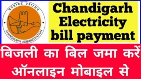 Pay Electricity Bill Online in Chandigarh - Follow …