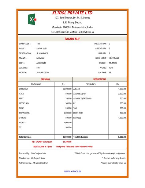Payslip Generator in Excel