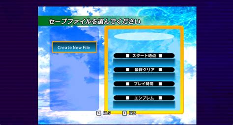 Pc版dreamcast Collectionの4タイトルを日本語化 セーブできるようにする 人生に疲れた男のblog