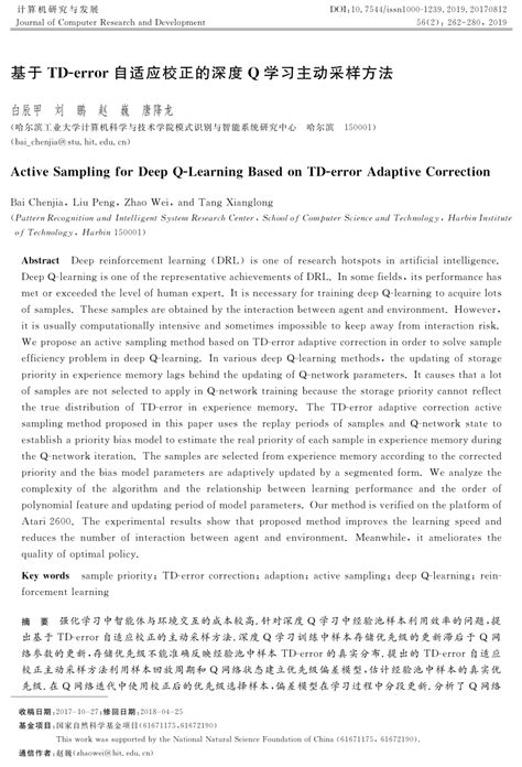 Pdf Active Sampling For Deep Q Learning Based On Td Error Adaptive Correction