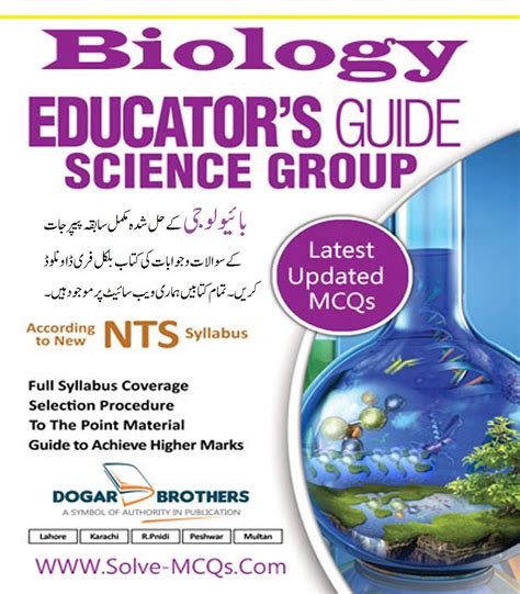 Pdf mcq textbook of biology for mhcet mcq. - Manuale affidabile per porte da garage.