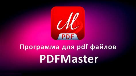 Pdfmaster. A multifunctional PDF editor for PC. Master PDF Editor is a premium productivity program for PC made by developer, Code Industry. It's a PDF editor that allows users to edit and modify .pdf files in various ways. It can also scan physical documents and create a PDF file for them. Similar to Xodo PDF Reader & Editor or Icecream PDF Editor ... 
