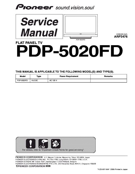Pdp 5020fd flat panel tv service manual. - Bibliografia orzecznictwa i piśmiennictwa z zakresu prawa spółdzielczego za lata 1961-1966.
