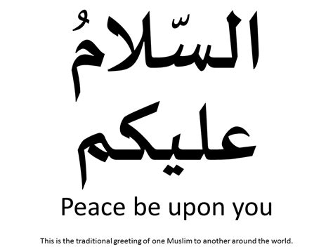 Peace Be Upon You Arabic: Understanding and Using the Phrase