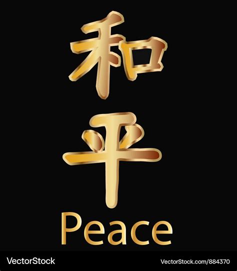 Peace china. Oct 10, 2023 · China's foreign ministry responded to Tsai's speech on Tuesday, calling the ruling Democratic Progressive Party (DPP) authorities the "greatest threat" to peace and stability in the Taiwan Strait ... 