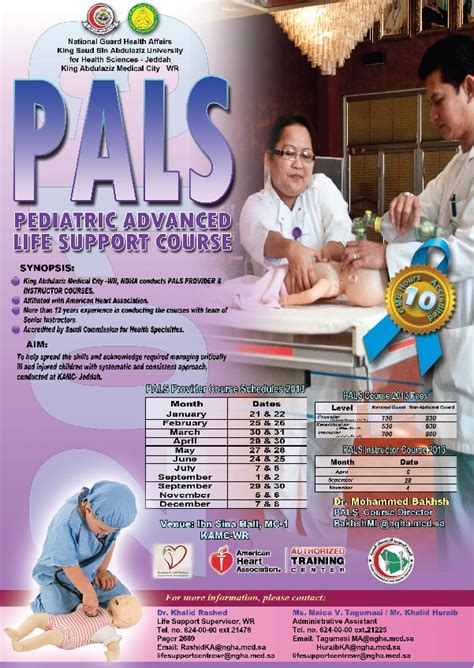 Pediatric Advanced Life Support Course Cone Health