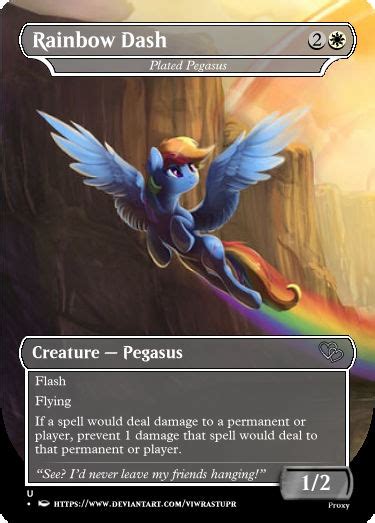Pegasus varant