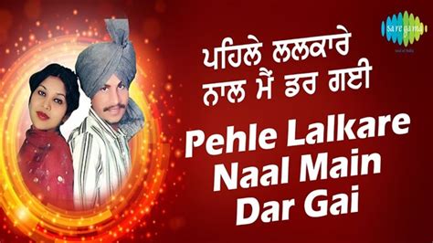 Pehle Lalkare Naal Lyrics: The Ultimate Guide