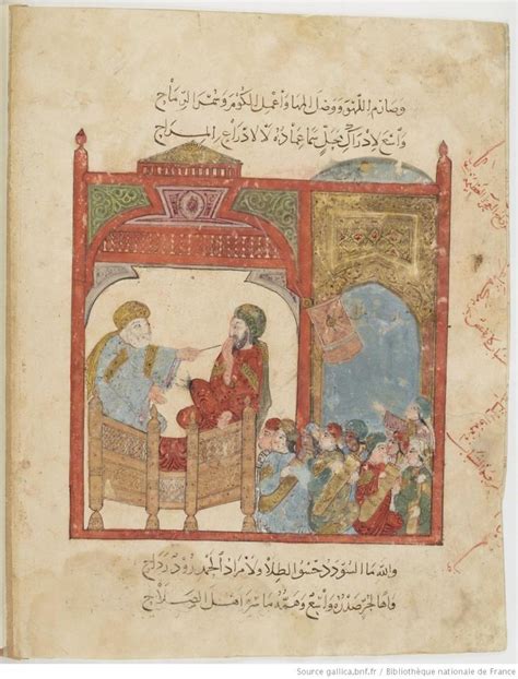 Peintures des manuscrits de shāh 'abbās ier à la fin des safavīs. - Contact us trainers manual by jane lockwood.
