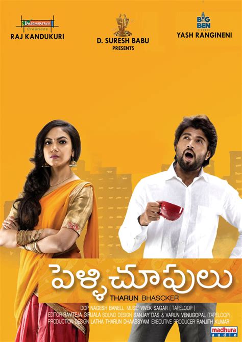 Pelli choopulu full movie. Jul 29, 2016 ... Chitra's Father. Padmaja Lanka. Satya. View More · Full Cast & Crew. Social. Reviews 0; Discussions 0. We don't have any reviews for Pelli ... 