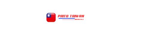 Pengeluaran taiwan 2025 paito. .  <a href=http://tools.serv00.net/assets/image...