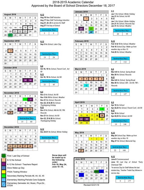 Penn Tech Calendar