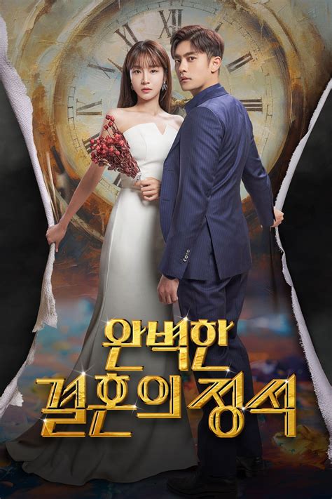 Perfect Marriage Revenge. 1 Seasons 2023. Drama, Fantasy, and more. 8.0 78% Add to Watchlist. The story of Han Yi-joo, who chose a contract marriage to avenge her …. 