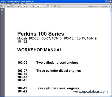 Perkins 100 series models 103 13 103 15 104 19 104 22 diesel engine full service repair manual. - Bmw e63 630i motor part manual.