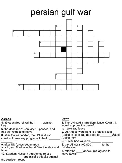 Persian Gulf country. Today's crossword puzzle clue is a quick one: Persian Gulf country. We will try to find the right answer to this particular crossword clue. Here are the possible solutions for "Persian Gulf country" clue. It was last seen in The Daily Telegraph quick crossword. We have 6 possible answers in our database.. 