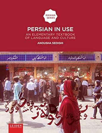 Persian in use an elementary textbook of language and culture iranian studies series. - Manual del motorola atrix en espanol.