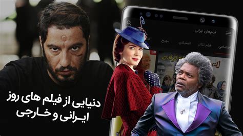 Persian movie app. Iran TV. Developed by: LomitosCrew. Iran TV provides streaming version of over the air content of available iranian TV channels. 