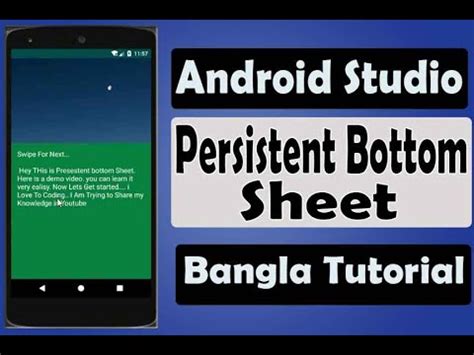 Persistent Bottom Sheet Android Studio Tutorial YouTube