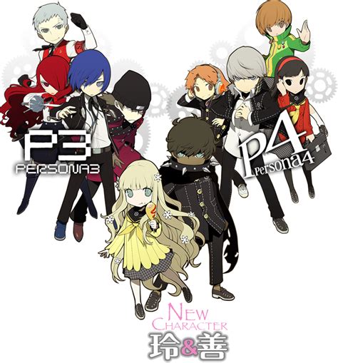 Persona Q: Shadow of the Labyrinth - Megami Tensei Wiki