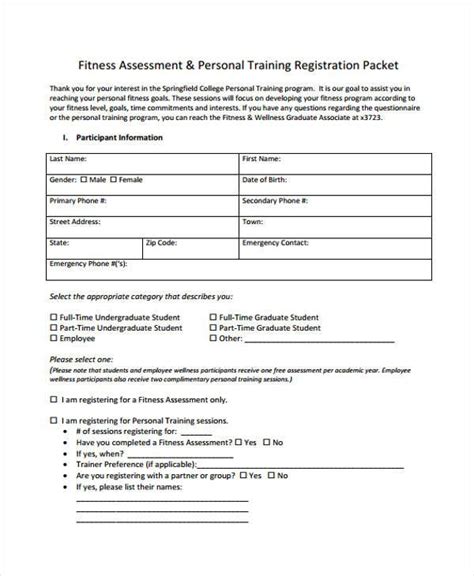 Personal Training Assessment Forms amulette