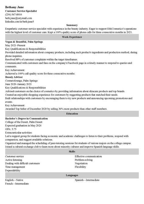 Personal attributes for cv examples