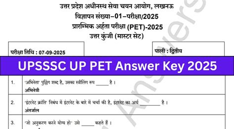 Pet 9 pdf.  Direct link to download the shift-wise UP PET Answer Key provided...