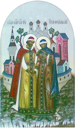 Peter and Fevronia Day - Wikipedia