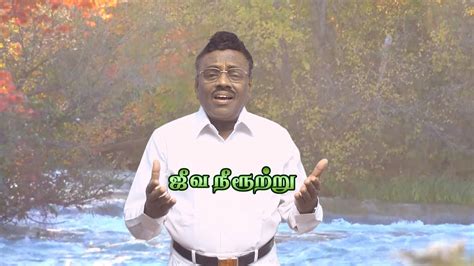 Peterson Joseph Video Madurai