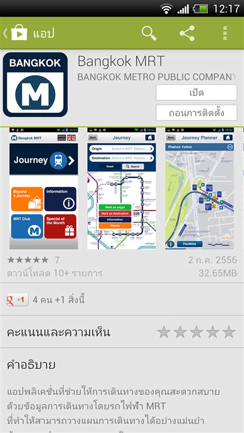 Peterson Wright Whats App Bangkok