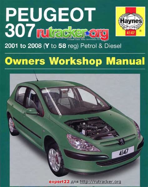 Peugeot 307 service repair manual 2001 2002 2003 2004. - Samsung gt s 5350 user guide.