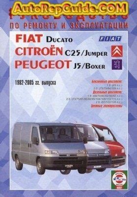 Peugeot j5 fiat ducato citroen c25 service repair manual. - 2007 yamaha morphous motorcycle service manual.