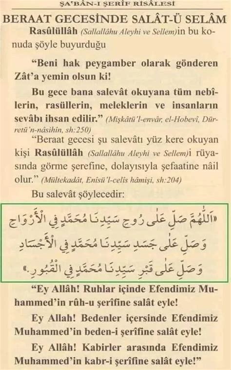 Peygamberimizi Rüyada Görmek İçin Okunacak Salavat. 