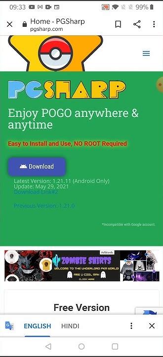 Pgsharp update to continue.  What was "always" suggested to me and what I do ...