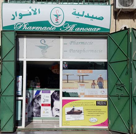 Pharmacie Gare Ouled Nemma Beni Mellal - med.tn