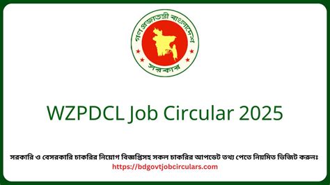 Phd job circular 2025.  These circulars help job seekers explore opportu...