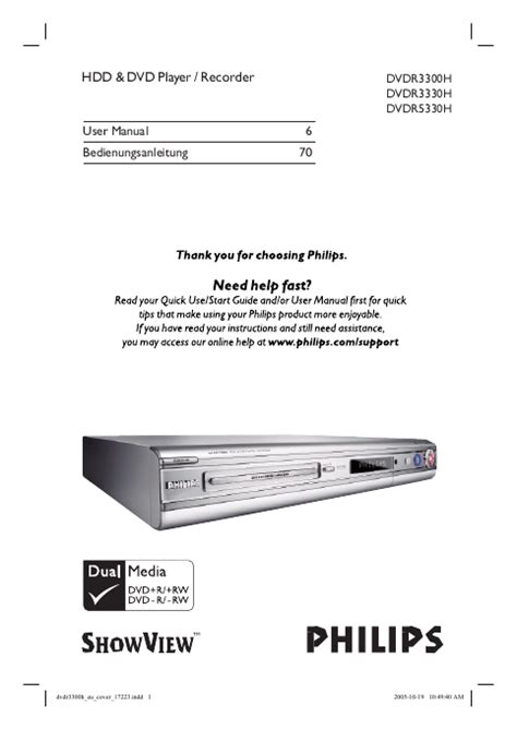 Philips dvdr3330h 5330h hdd dvd recorder service manual. - Manuale di soluzione calculus by stewart 7a edizione.