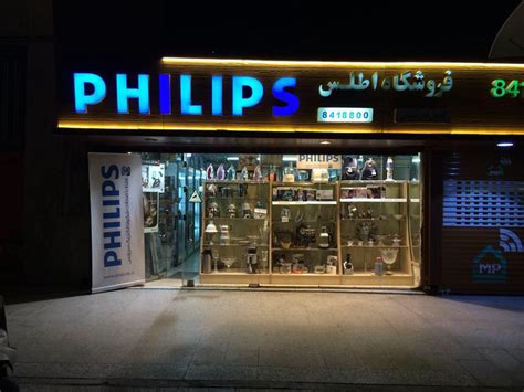 Phillips Daniel Whats App Mashhad