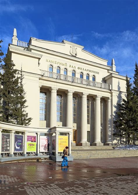 Phillips Hall Photo Novosibirsk