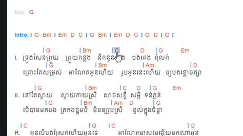 Philosophia Chords - Schimmerling - KhmerChords.Com