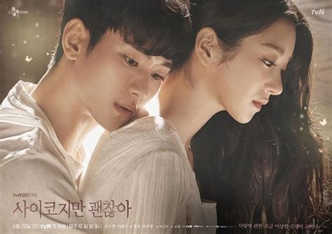 Phim 18 Hàn Quốc 2023
