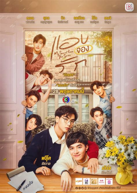 Phim My Secret Love The Series (2024) Full 12/12 Vietsub