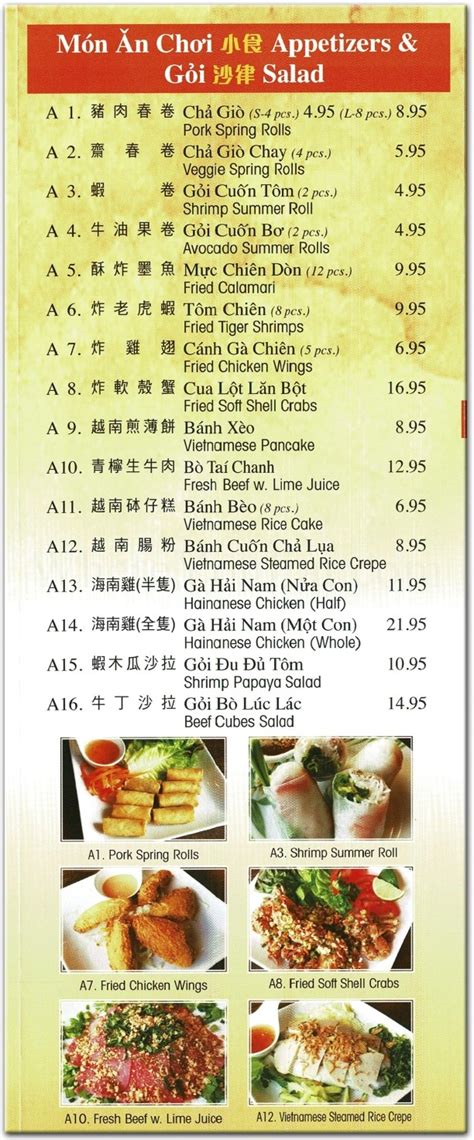 View the online menu of Pho 60 cafe and o