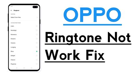 Phone ringtone is not working
