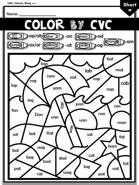 Phonics activities and worksheets. CVC Color by Code Summer theme