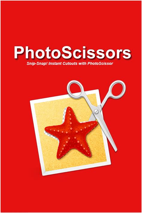 PhotoScissors 